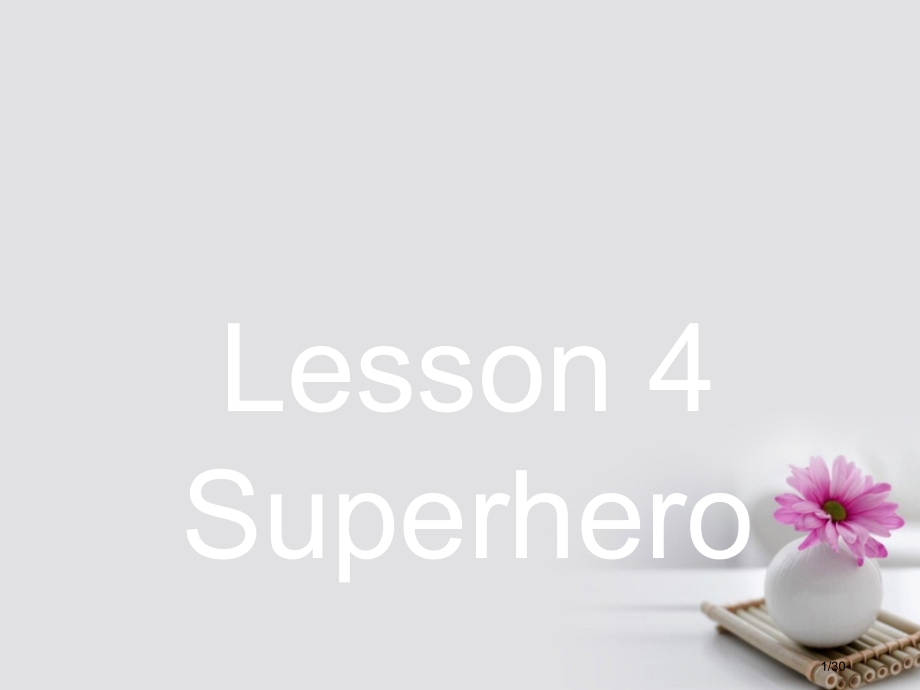 高中英语-Unit-2-Heroes-Lesson-4-Superhero-省公开课一等奖新名师优质.pptx_第1页