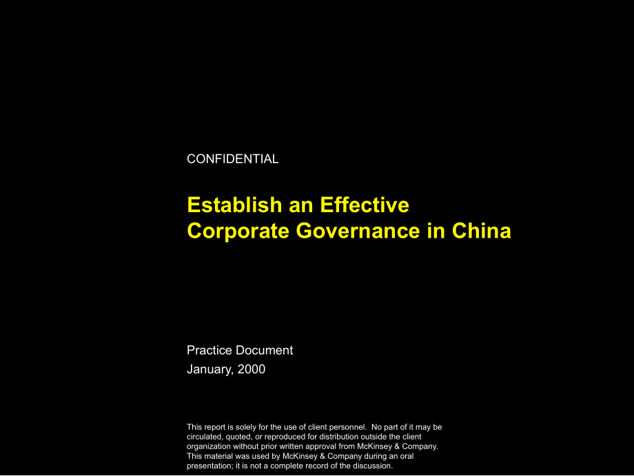 在中国建立有效的公司董事会治理.ppt_第1页