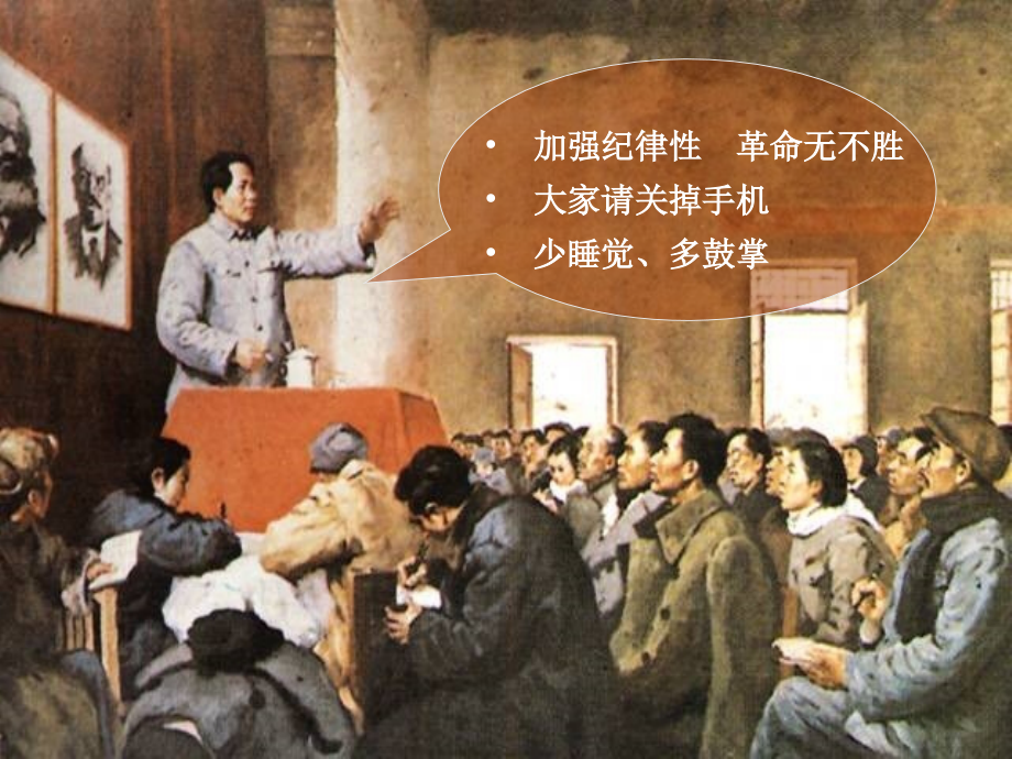 如何做一个成功家纺经销商.ppt_第2页