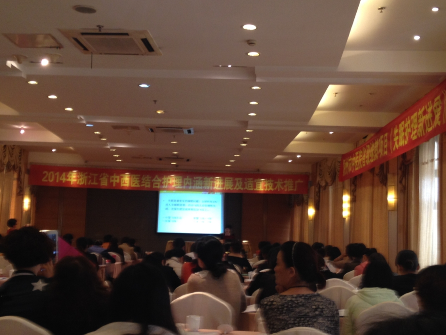 医学护理三级查房示范专题.ppt_第2页