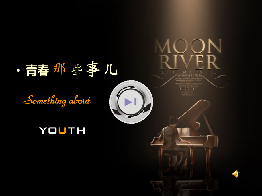 锐普ppt大赛-一等奖-作品-【18】--青春狂想曲--.ppt_第2页