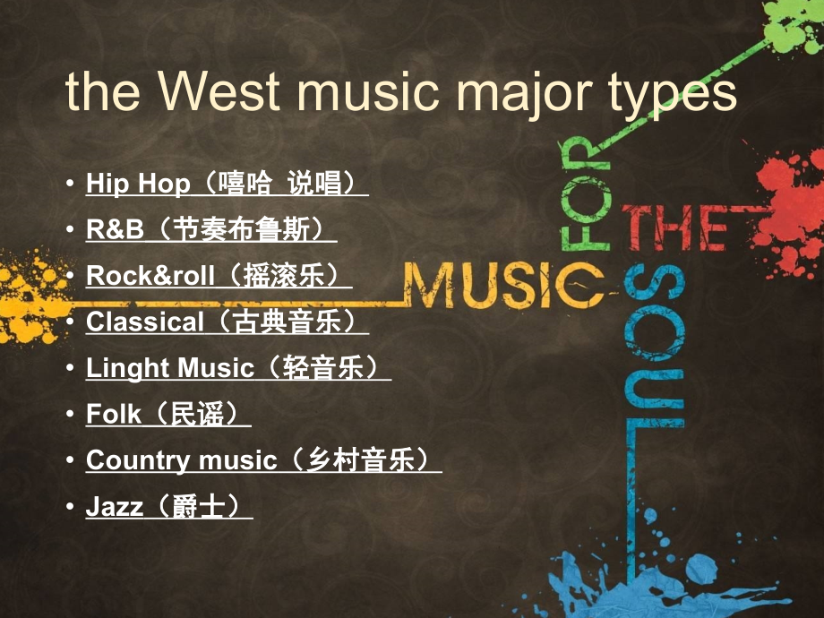 英文歌曲种类介绍和代表曲英文演讲双语专业知识讲座.ppt_第1页