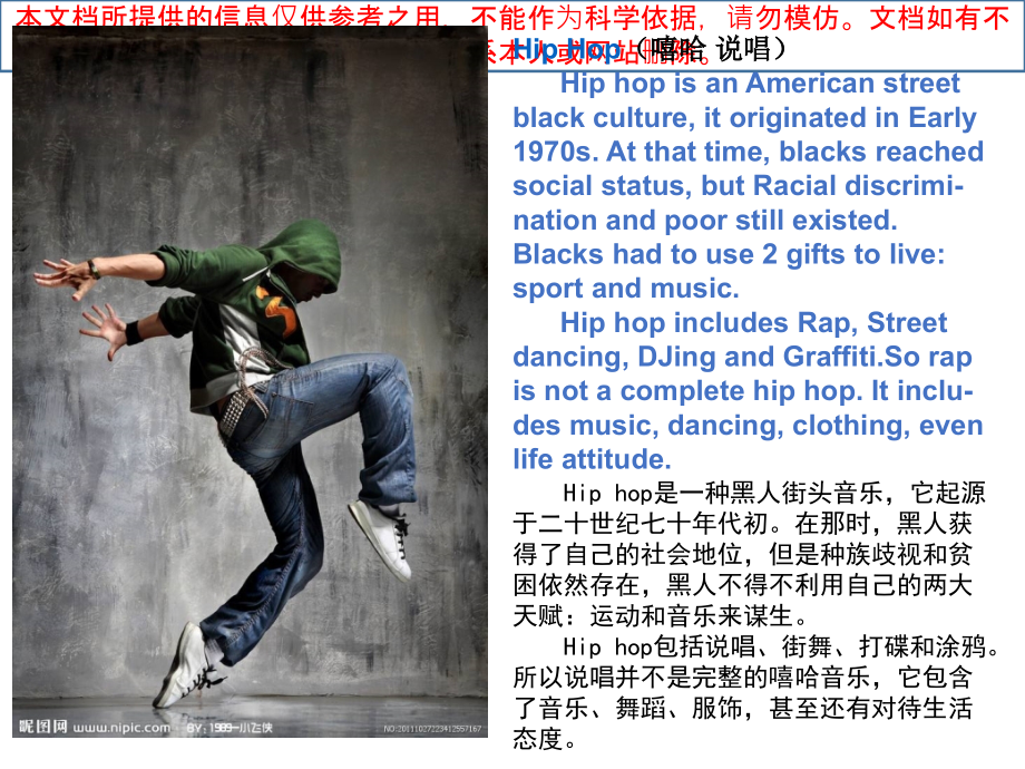 英文歌曲种类介绍和代表曲英文演讲双语专业知识讲座.ppt_第2页