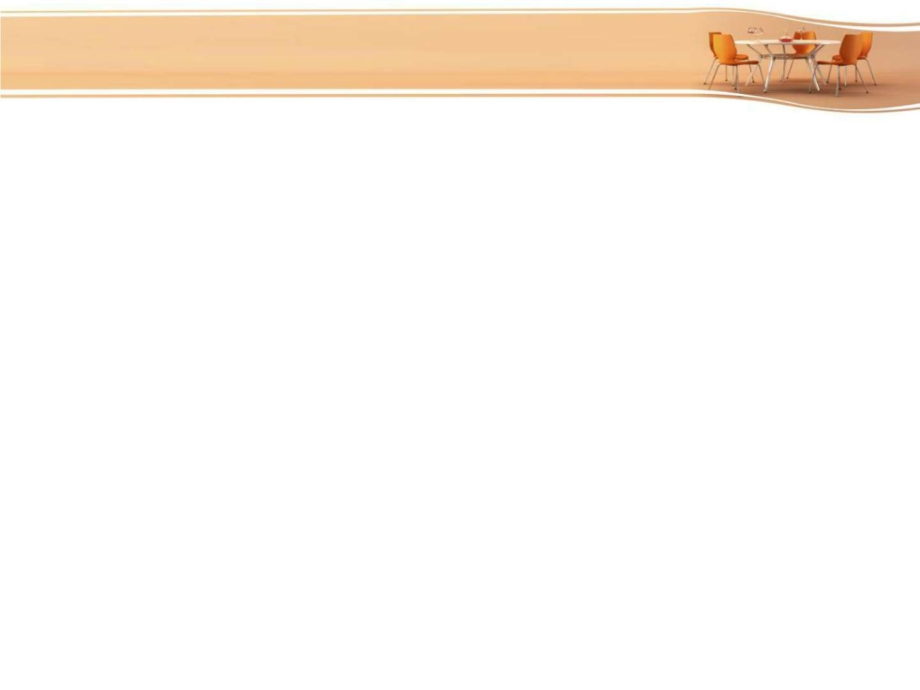 客服中心服务规范用语.pptx_第1页