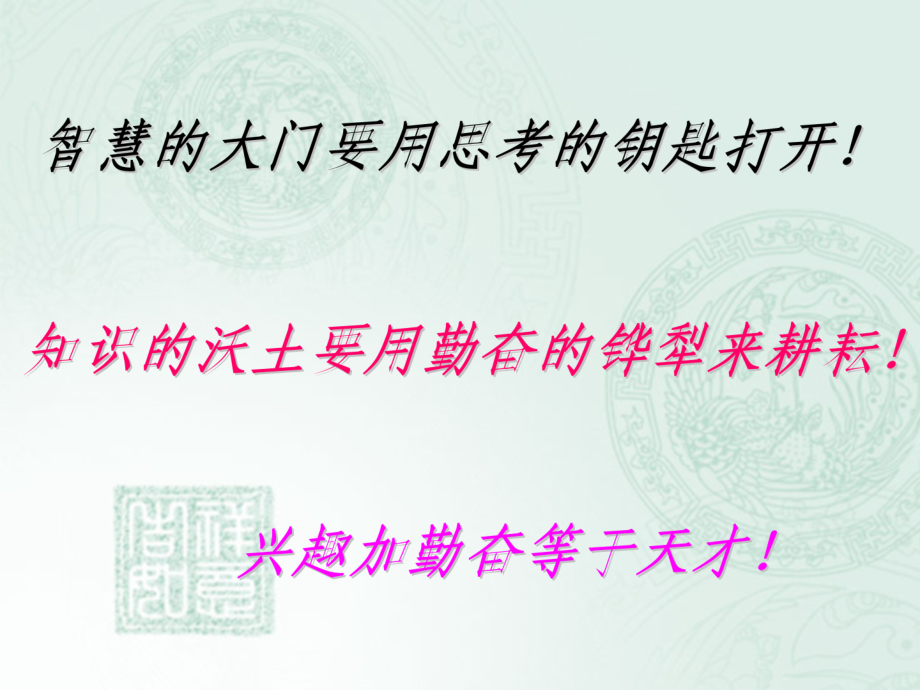 1经络腧穴学各论——肺经.ppt_第2页