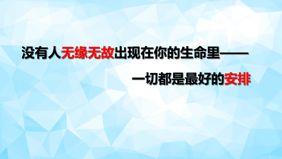 如何销售保障型产品+一天签单108件.pptx_第2页