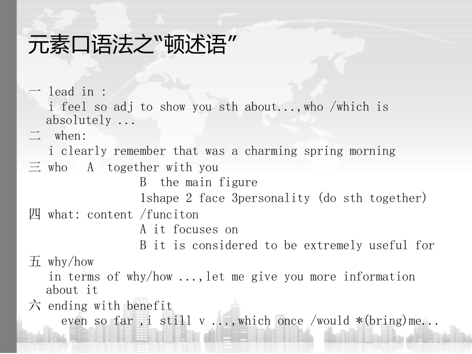 新题第二季(钱多多).ppt_第2页