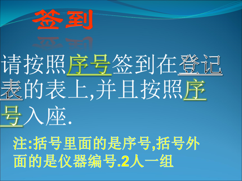 磁阻传感器分解.ppt_第1页