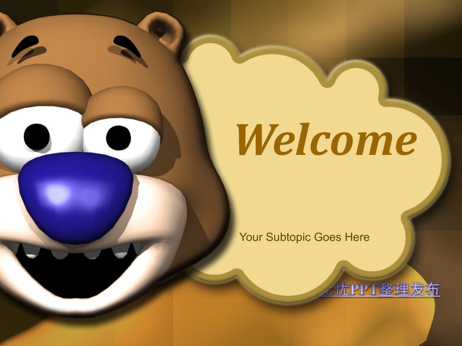 中西方姓名差异.ppt_第1页