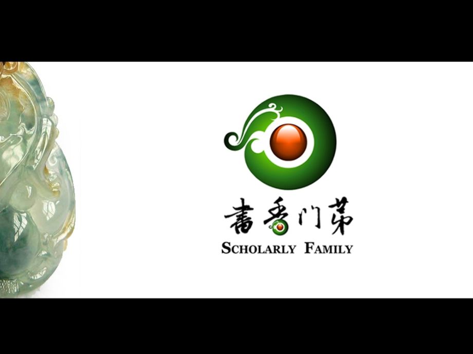 翡翠雕工与寓意.ppt_第1页