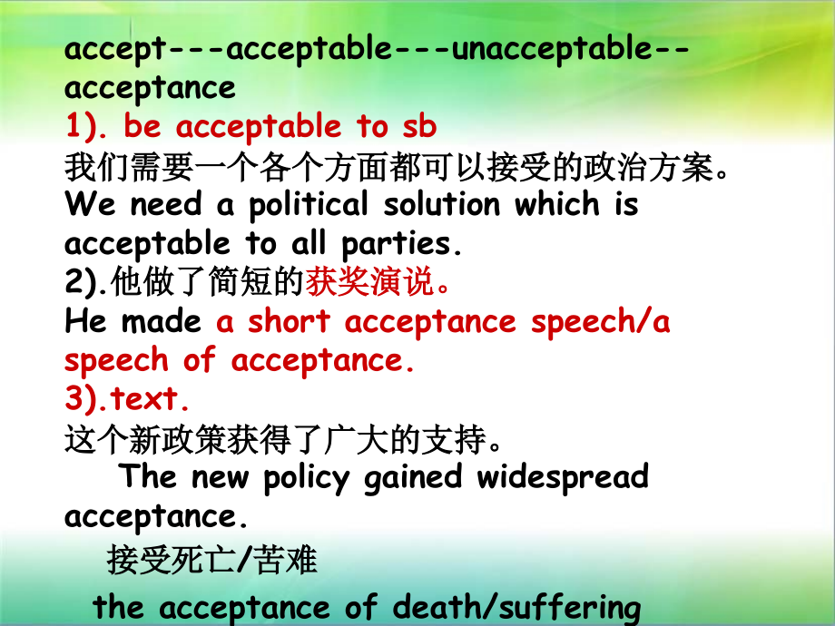 大学英语精读lessonTheGreenBanana.ppt_第2页