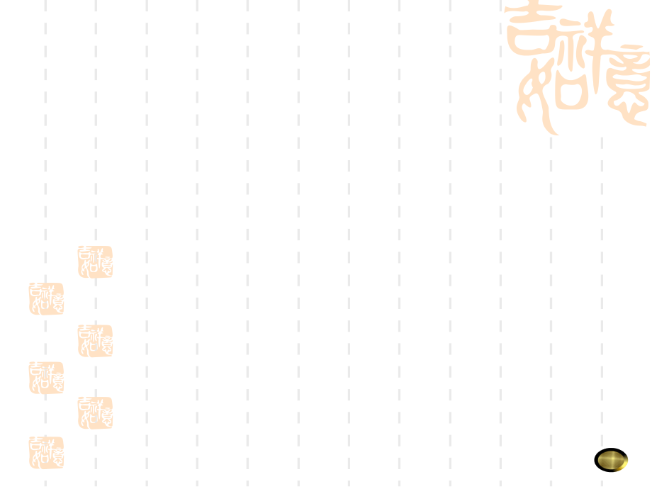 巨幼细胞性贫血患儿的护理.ppt_第2页