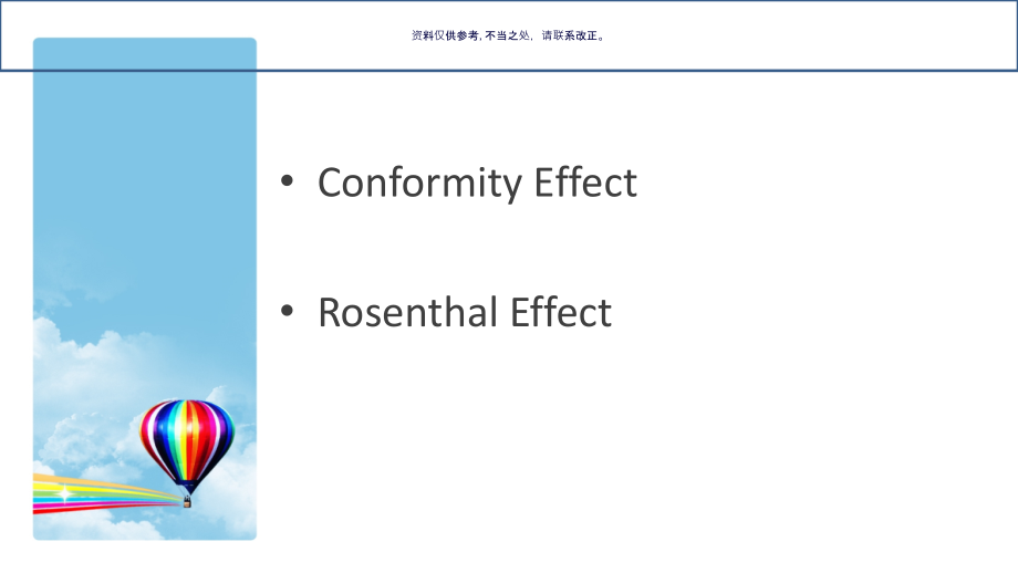 心理学效应英文.ppt_第1页