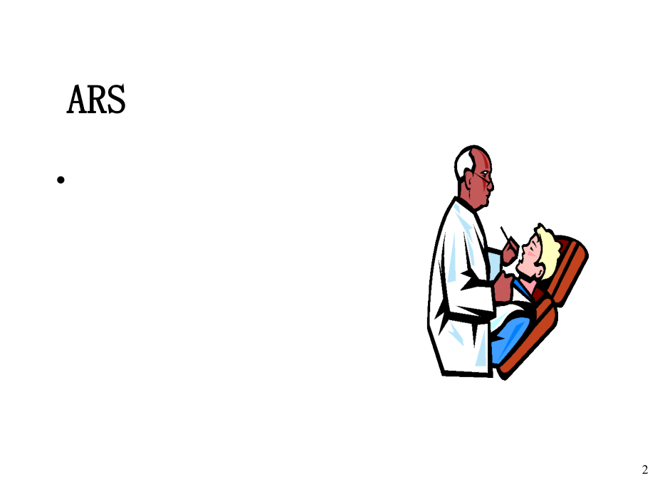 ARS战略深度营销.ppt_第2页