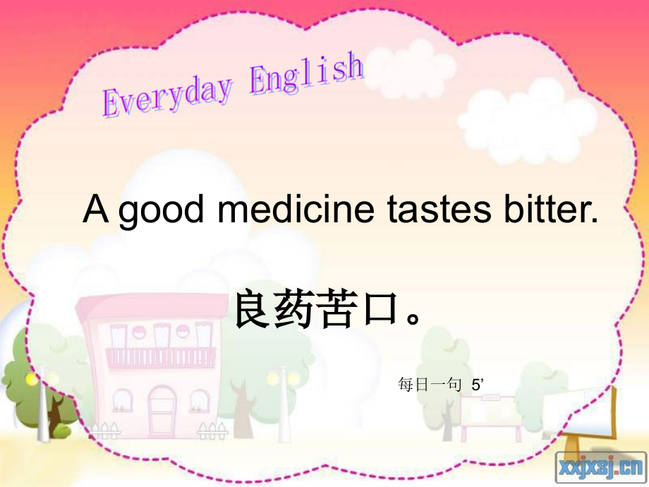 新概念英语第一册第1718课.ppt_第2页