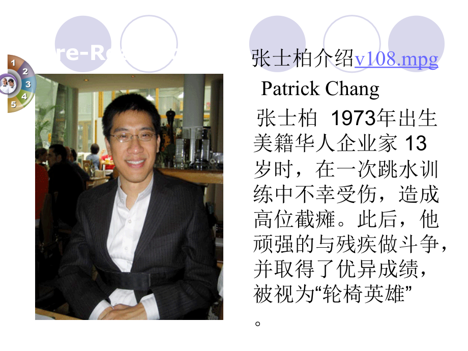 Unit基础模块上册textIsLifeFair.ppt_第2页