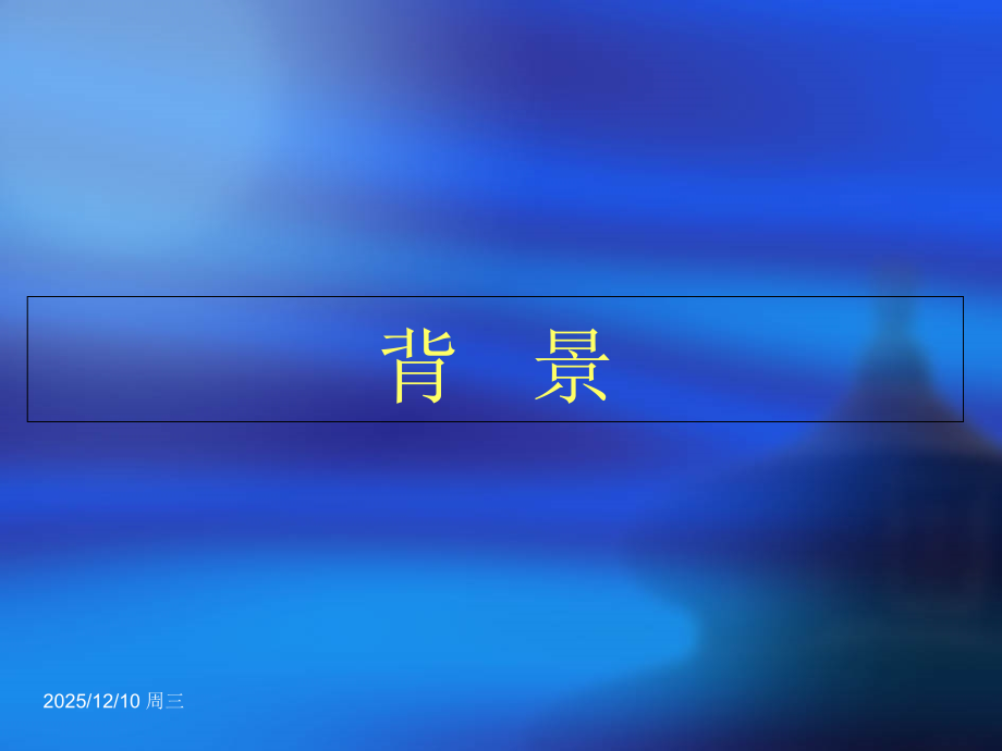 STEMI溶栓教育课件.ppt_第2页