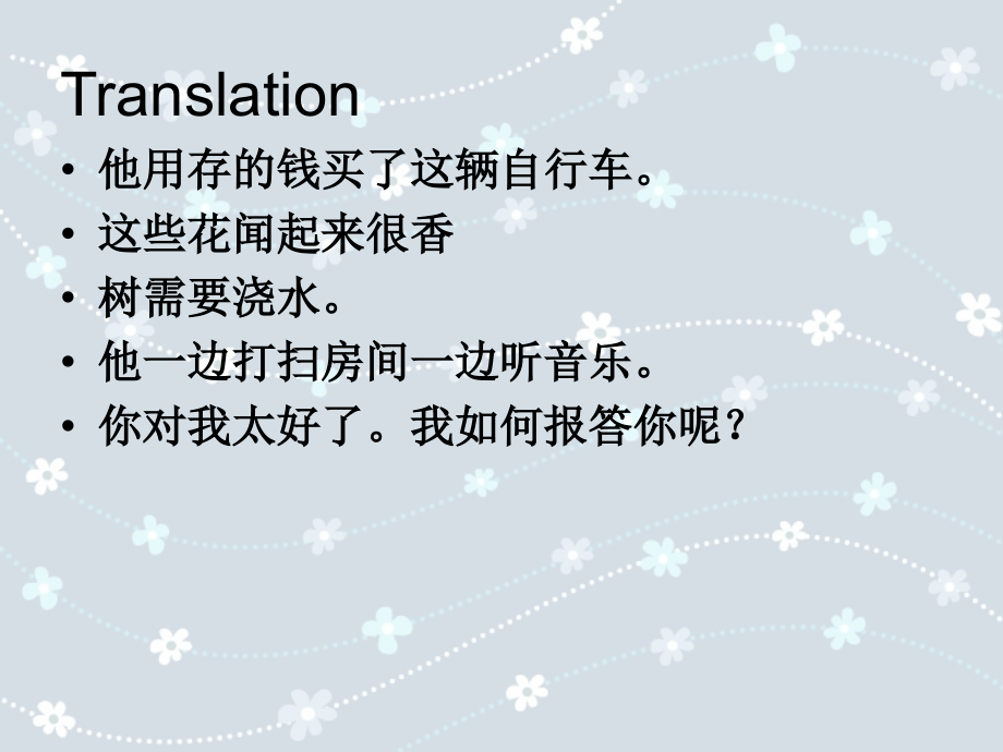 新概念第二册lesson46-expensive-and-uncomfortable.ppt_第1页
