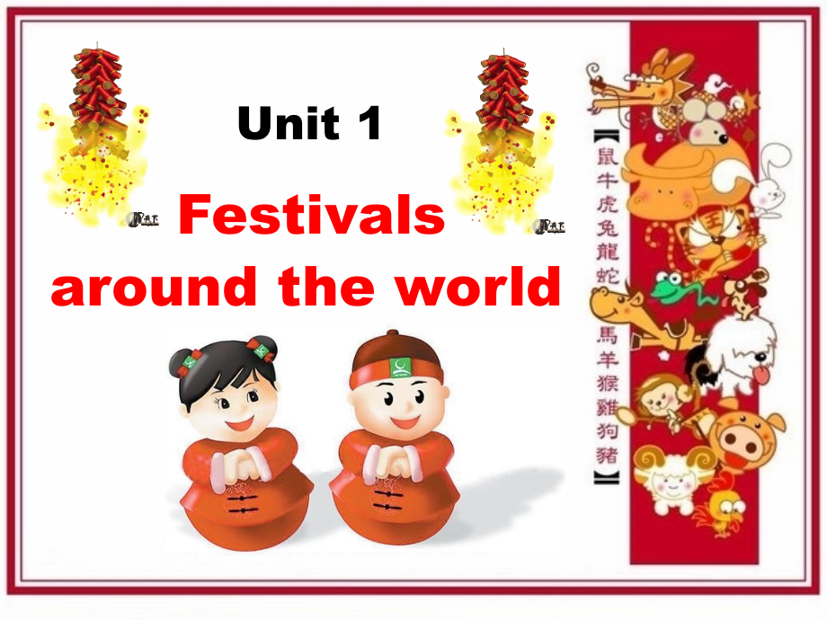 人教版英语必修三Unit1-Warming-upReading.ppt_第1页