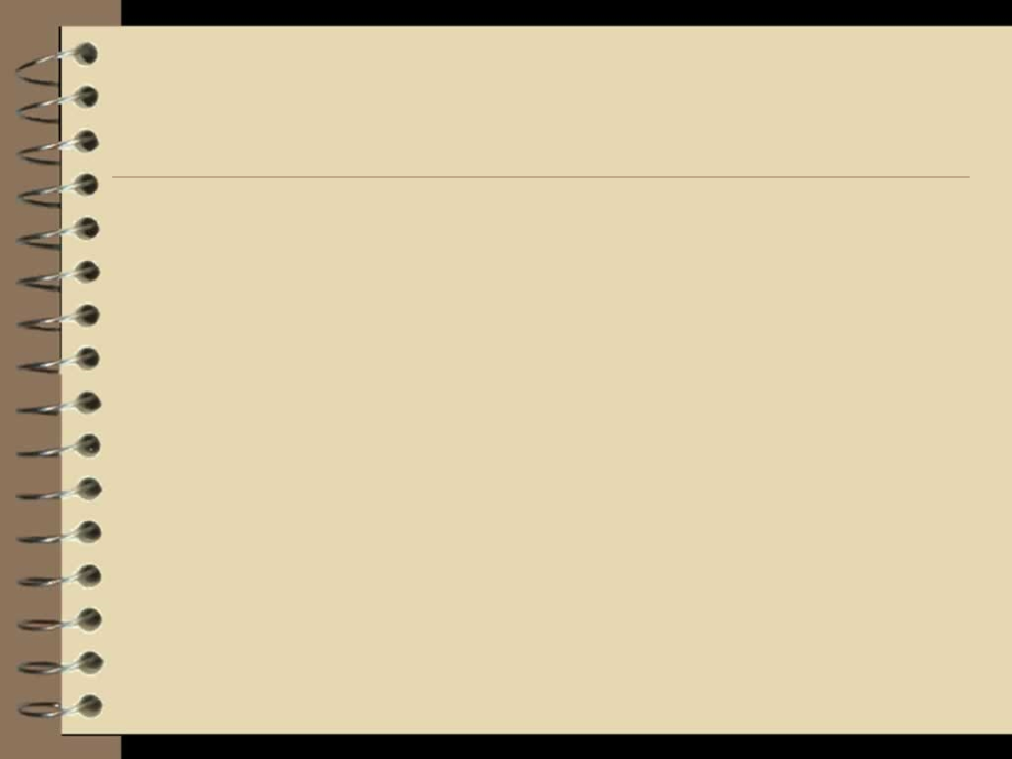医学课件冠状动脉的解剖.ppt_第1页