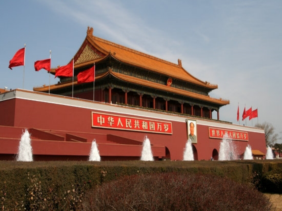 《我多想去看看》课件21.ppt_第2页