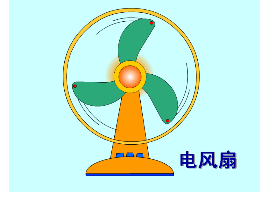 5.4圆周运动.ppt_第2页