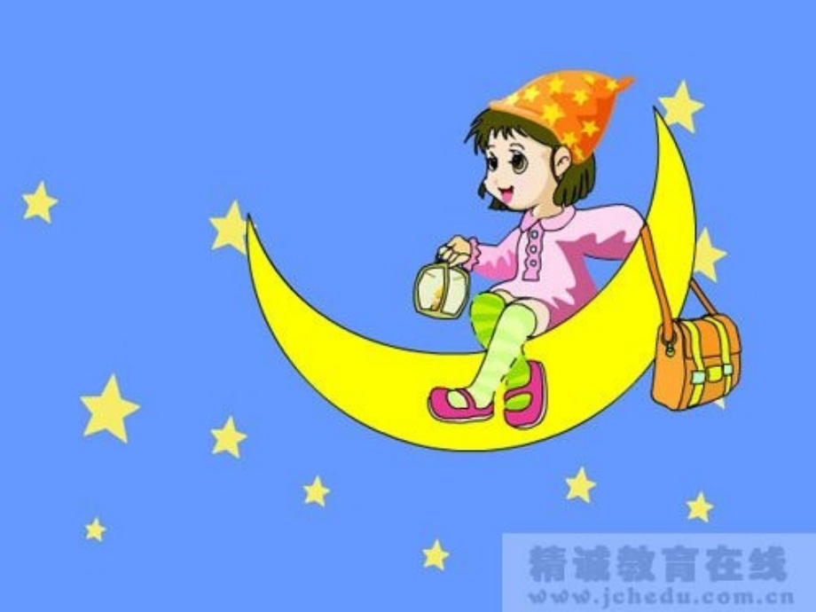 三年级比喻句课件.ppt_第1页