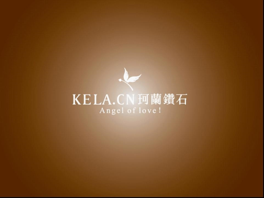 笑smile培训资料.ppt_第1页