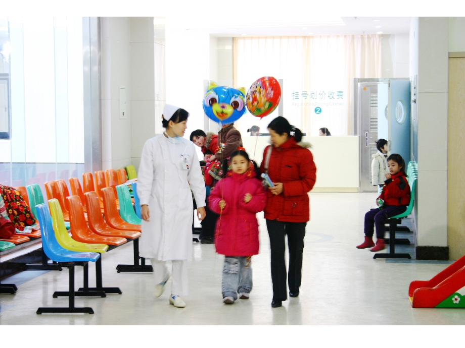 第二章----人际关系基础理论(45讲).ppt_第2页