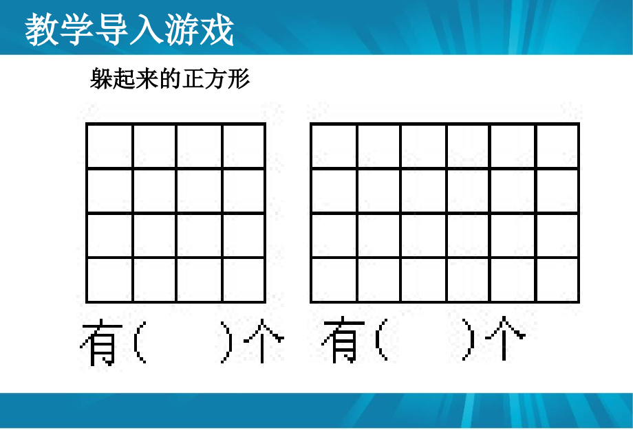 第8章-组织心理及管理.ppt_第1页