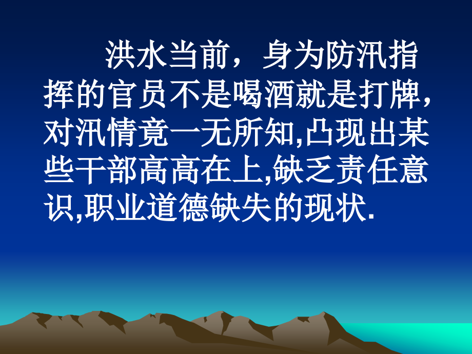 语言连贯课件(已修改).ppt_第1页