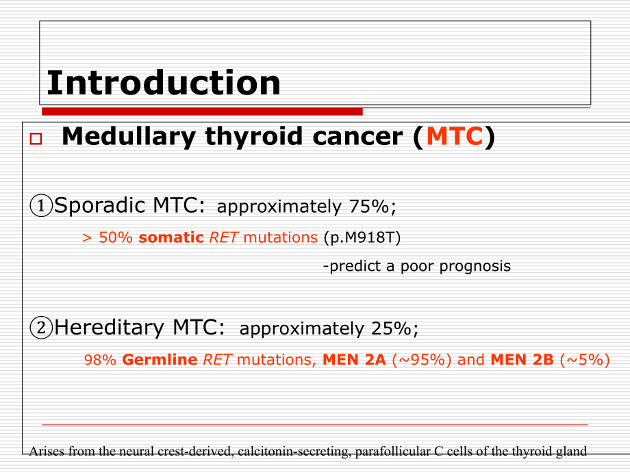 医学课件甲状腺髓样癌的子型及治疗.ppt_第2页