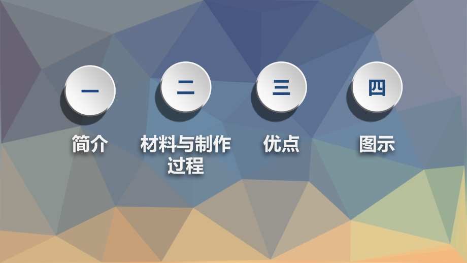 医学多根静脉延长管分类固定技巧心外科专题.ppt_第2页