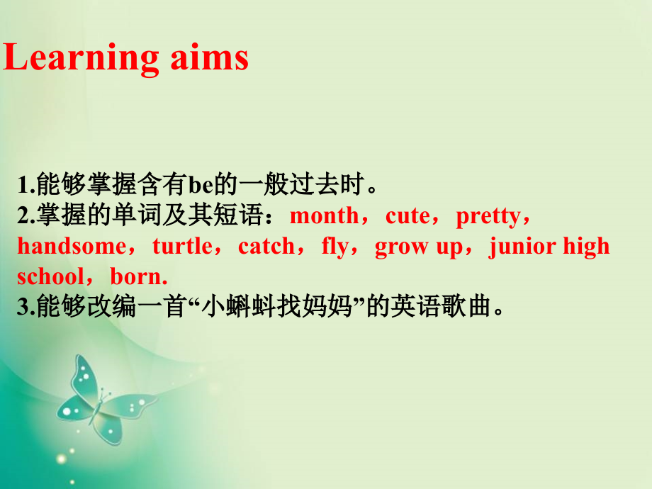 六年级上册英语课件-Unit-1《Growing-up》(第一课时)牛津上海版.ppt_第2页