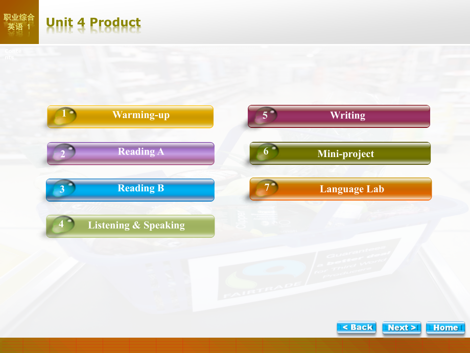 新职业英语1-基础篇-Unit4.ppt_第2页