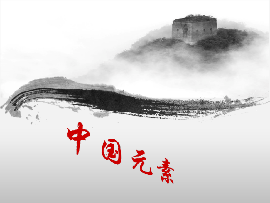 中国民族民间舞蹈幻灯片.ppt_第2页