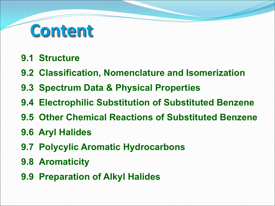 清华大学有机化学李艳梅老师课件第9章.ppt_第2页