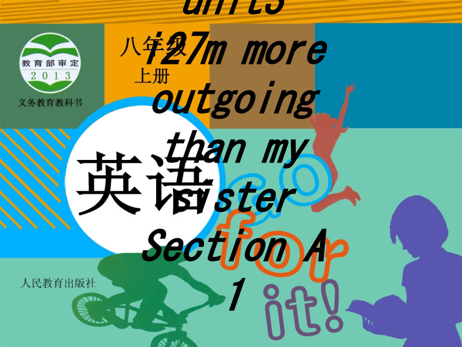 unitimmoreoutgoingthanmysisterSectionA.ppt_第1页