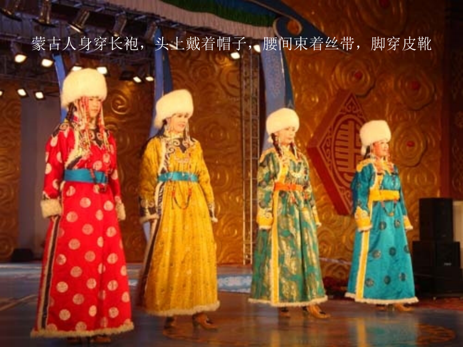 大班语言祖国大家庭-专业知识讲座.ppt_第1页