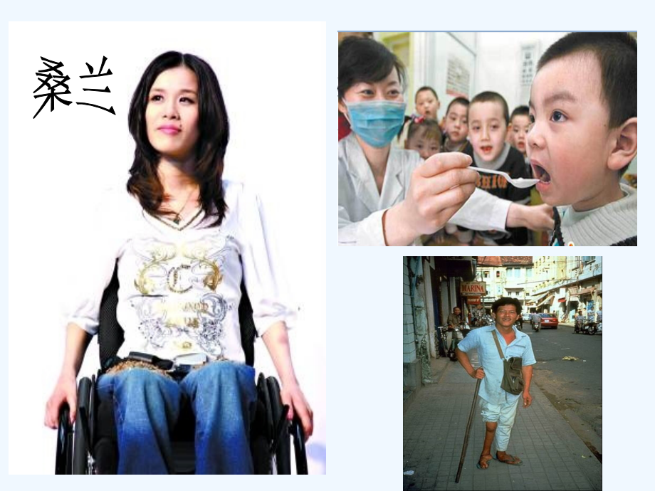 医学神经调节的结构基础汇报.ppt_第2页