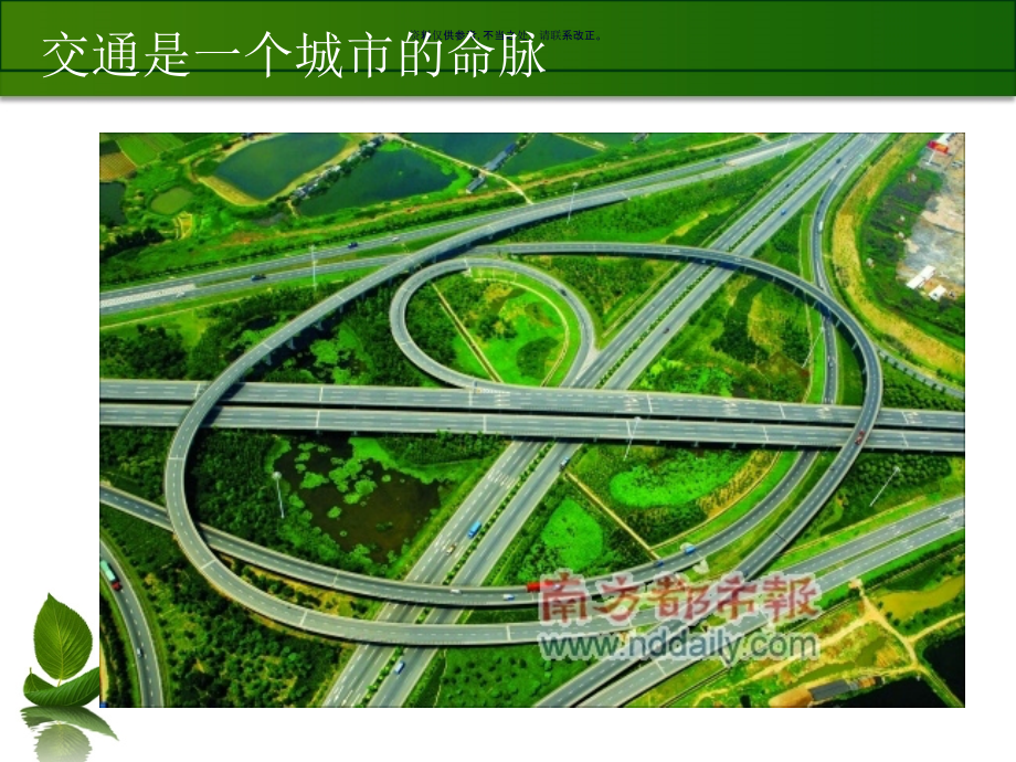 心脑血管疾病医疗及健康管理知识分析.ppt_第1页