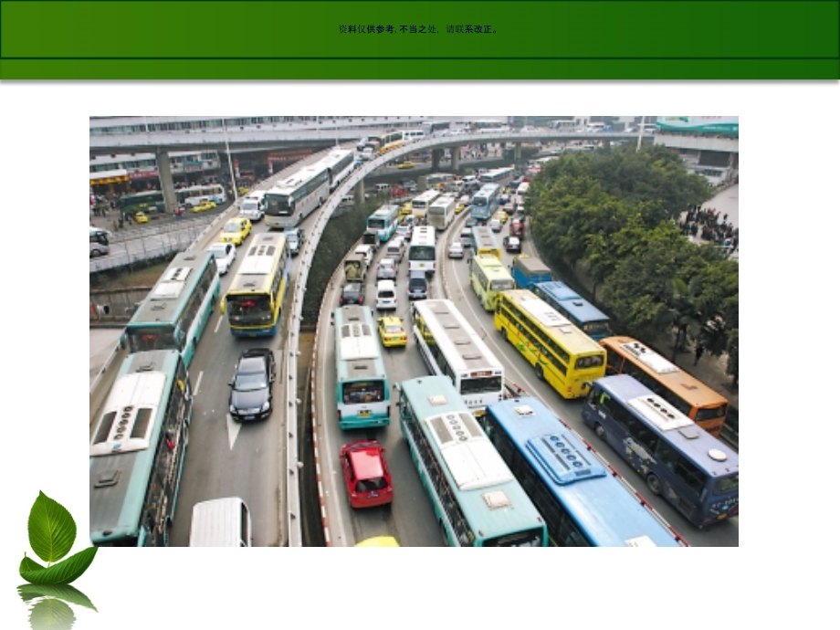 心脑血管疾病医疗及健康管理知识分析.ppt_第2页