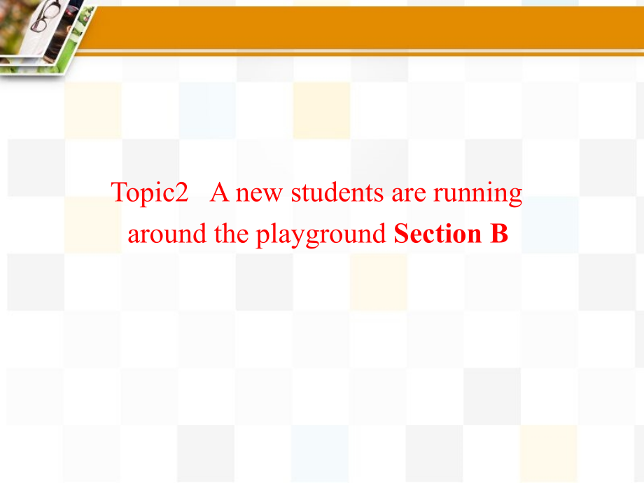 七年级英语下Unit5-Topic2-Section-B课件（仁爱版）.ppt_第1页