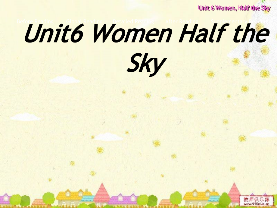 UnitWomenHalftheSky.ppt_第1页