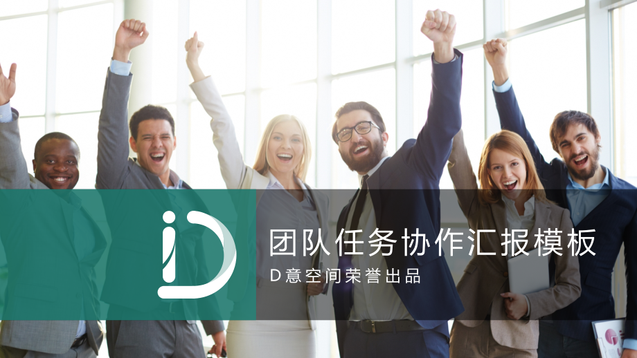 经典商务风格PPT模板.ppt_第1页