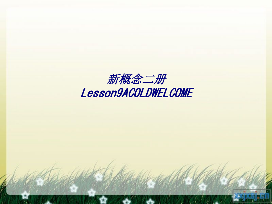 新概念二册LessonACOLDWELCOME.ppt_第1页
