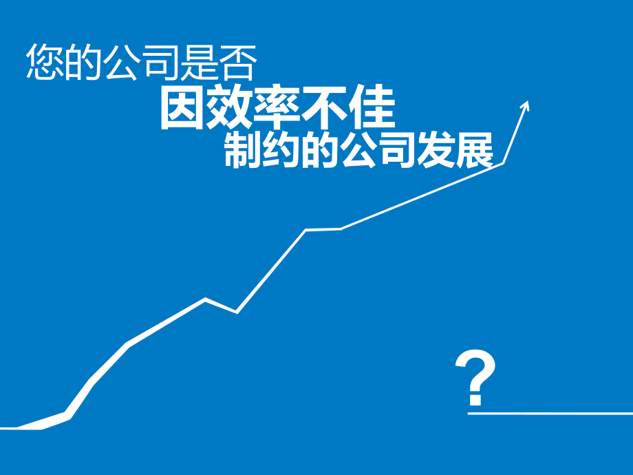 创新创业大赛创意.ppt_第2页