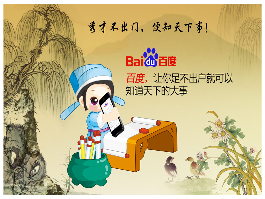 小窗口大世界讲解-PPT医学课件.ppt_第2页