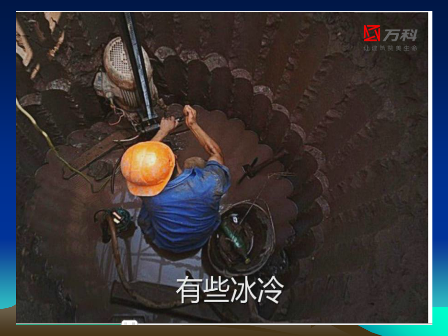 医学课件留守儿童心理健康教育汇总.ppt_第2页