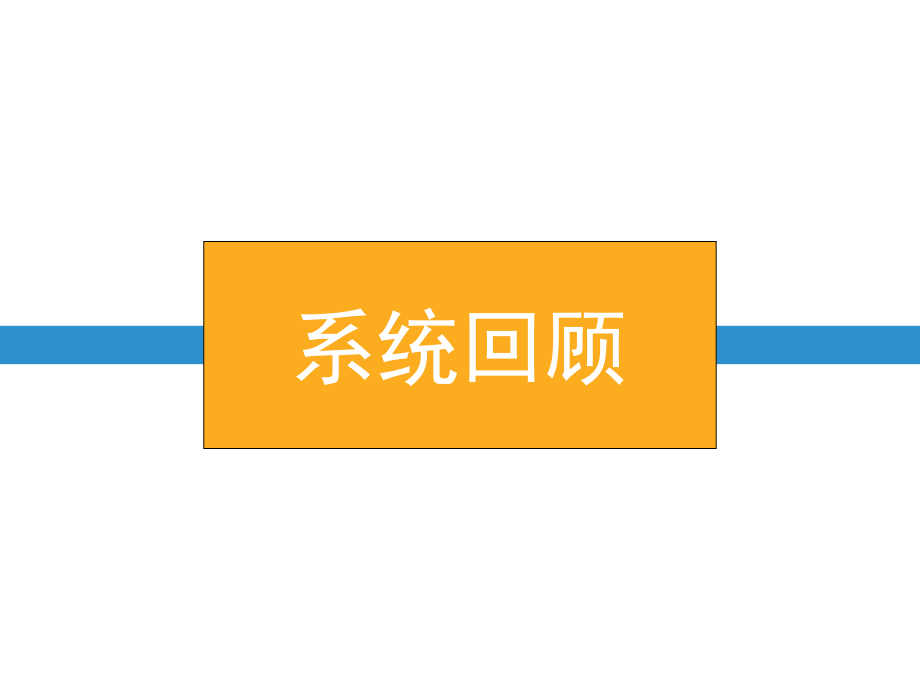 医学课件颈部血管解剖.ppt_第1页